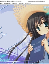 728 - 夏空彼方V2简体中文重置修改硬盘版