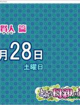 A2181 - 末位母亲的过错，绿之前篇 とある母親の過ち～縁篇～ V18.11.07.20230526 免安装中文汉化版[1.0GB]