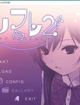 190 - Free Friend フリフレ2中文汉化完整硬盘版