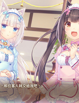 A0279 - 巧克力与香子兰 猫娘乐园 全系列整合社保补丁 免安装绿色中文版[18.3GB]