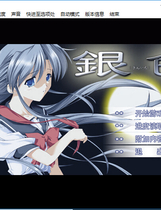 138 - 银色中文汉化完整硬盘版