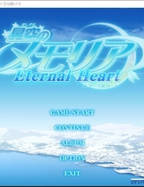 331 - 星空的记忆 Eternal Heart 星空のメモリア Eternal Heart中文汉化硬盘版
