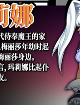 A1002 - 女魔王梅丽莎的冒险 Demon Queen Melissa V1.01+DLC 免安装STEAM版[1.05GB]