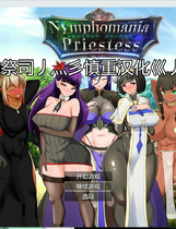 A2115 - NTR女祭司：重制版 Nymphomania Priestess 银乱女祭司 v2.0.20250521 免安装精翻汉化中文版[4.67GB]
