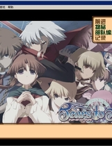 345 - 提亚拉之泪 Tears to Tiara 花冠之泪 中文汉化日语发音硬盘版