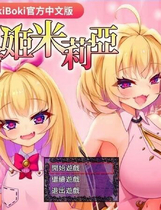 A1247 - 勇者姬：米莉亚 勇者姫ミリア V1.04 免安装中文汉化版[733MB]