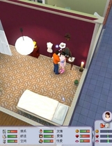 104 - 姓福人生2三重烦恼 Singles 2: Triple Trouble中文汉化硬盘版