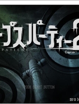 222 - 尸体派对系列 CorpseParty2+CorpsePartyBC5中文汉化完整硬盘版