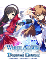 346 - WHITE ALBUM -被点缀的冬之回忆 -綴られる冬の想い出中文汉化硬盘版