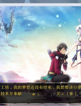 A1501 - 天结神缘 Amayui Castle Meister 天結いキャッスルマイスター 免安装中文版[7.53GB]