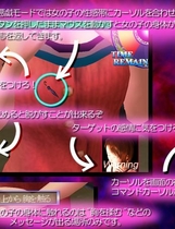 047 - 电车之狼1 INTERACT PLAY日文完整硬盘版