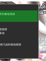 A1450 - 修道少女奴隶调教 シスタースレイブ ～修道少女奴隷調教～免安装中文版[3.11GB]