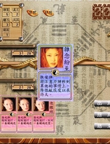 709 - 梦幻魔法牌之风月宝鉴伊思俪超媒体超稀有资源合集繁体中文版