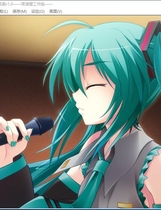 542 - 初音未来-注视着你瞳里未来的歌谣 汉化硬盘版