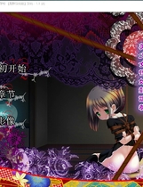 192 - 丧服萝莉紧缚奇谭 美少女姓奴隶调 私立さくらんぼ小学校中文汉化版