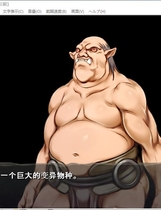 988 - ゴブリンの巣穴哥布林巢穴？繁殖物语！V2+全社保CG包 日式SLG经营大作云翻汉化修复硬盘版